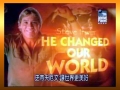 Steve Irwin, his Legacy